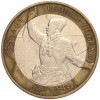 10 рублей 2000 года ММД «55 лет Великой Победы»