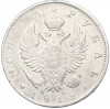 1 рубль 1818 года СПБ ПС