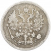 10 копеек 1905 года СПБ АР