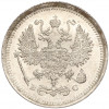 10 копеек 1916 года ВС