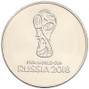 25 рублей 2018 года ММД «Чемпионат мира по футболу 2018 года в России — Эмблема»