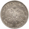 1 рубль 1829 года СПБ НГ