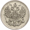 5 копеек 1902 года СПБ АР