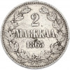 2 марки 1865 года Русская Финляндия