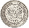 2 марки 1872 года Русская Финляндия