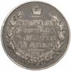1 рубль 1829 года СПБ НГ