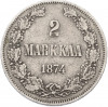 2 марки 1874 года Русская Финляндия