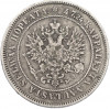 2 марки 1874 года Русская Финляндия