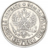 1 марка 1890 года Русская Финляндия