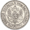 1 марка 1893 года Русская Финляндия