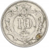 10 геллеров 1894 года Австрия