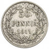 50 пенни 1911 года Русская Финляндия