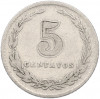 5 сентаво 1928 года Аргентина