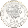 500 драм 2012 года Армения «Ноев ковчег»