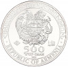 500 драм 2013 года Армения «Ноев ковчег»