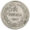 25 пенни 1897 года Русская Финляндия