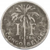 1 франк 1926 года Бельгийское Конго — легенда на французском (CONGO BELGE / DES BELGES)