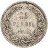 25 пенни 1898 года Русская Финляндия
