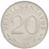 20 сентаво 1970 года Боливия