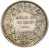 50 сентаво 1894 года Боливия