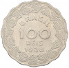 100 рейс 1938 года Бразилия