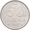 50 крузейро 1982 года Бразилия
