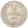 25 пенни 1917 года Русская Финляндия — Орел без корон (Временное правительство)