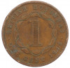 1 цент 1945 года Британский Гондурас