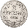 2 марки 1865 года Русская Финляндия