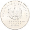 20 евро 2016 года Германия «175 лет Гимну Германии»
