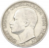 3 марки 1910 года Германия (Гессен)