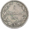2 марки 1870 года Русская Финляндия