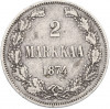 2 марки 1874 года Русская Финляндия
