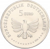 5 евро 2024 года F Германия «Чудесный мир насекомых — Мармеладная муха»