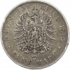 5 марок 1875 года Германия (Вюртемберг)