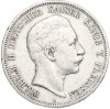 5 марок 1896 года Германия (Пруссия)