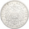 5 марок 1898 года G Германия (Баден)