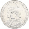 5 марок 1901 года Германия (Пруссия) «200-летие Пруссии»