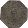 5 пфеннигов 1917 года Германия — город Зост (Нотгельд)