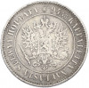 1 марка 1893 года Русская Финляндия