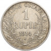 1 рупия 1914 года J Германская Восточная Африка