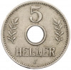 5 геллеров 1914 года Германская Ост-Африка