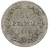 25 пенни 1909 года Русская Финляндия