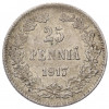 25 пенни 1917 года Русская Финляндия — Орел без корон (Временное правительство)