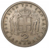 2 драхмы 1959 года Греция