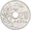 20 лепт 1954 года Греция