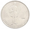 500 драхм 2000 года Греция «XXVIII летние Олимпийские Игры в Афинах 2004 — Спиридон Луис»