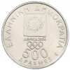 500 драхм 2000 года Греция «XXVIII летние Олимпийские Игры в Афинах 2004 — Спиридон Луис»