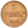 5 пенни 1916 года Русская Финляндия