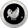 2000 песет 1990 года Испания «XXV Летние Олимпийские игры в Барселоне 1992 — Древняя лодка»